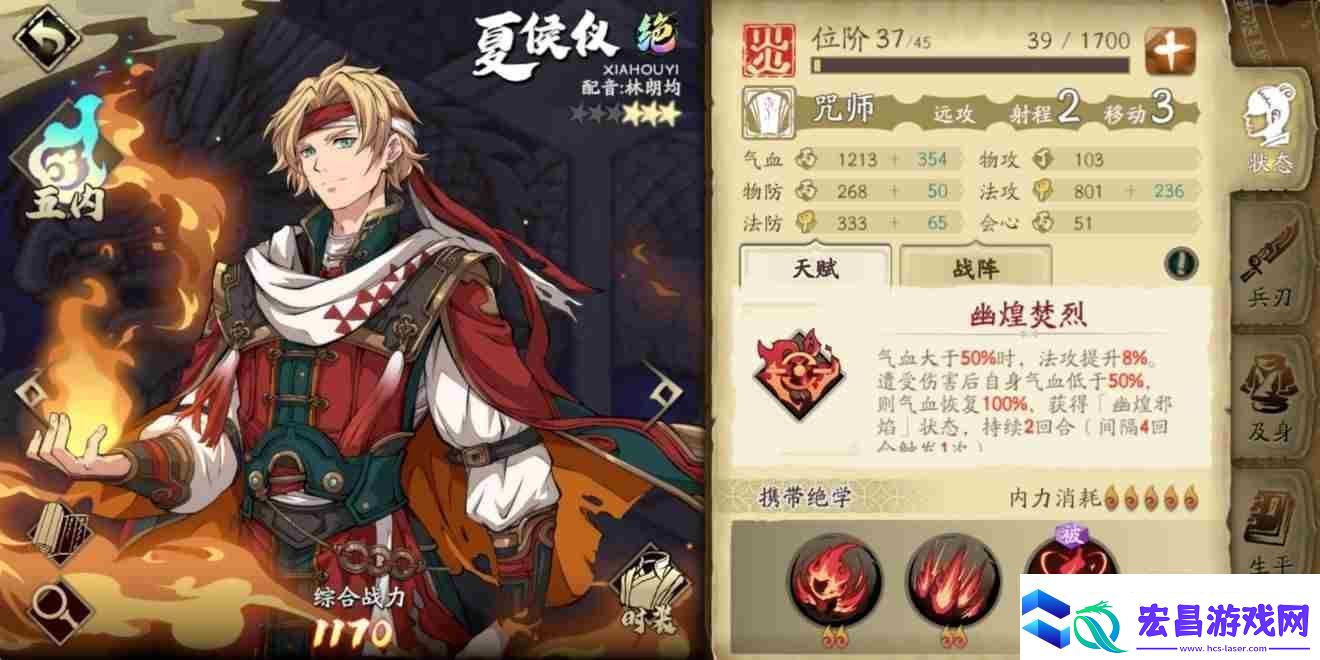 天地劫幽城在临副本创命之间怎么过