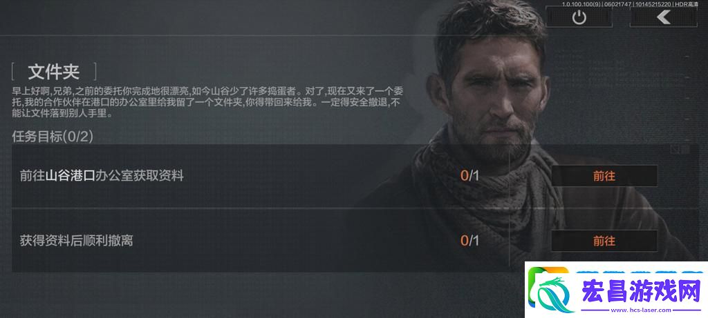 暗区突围山谷男团