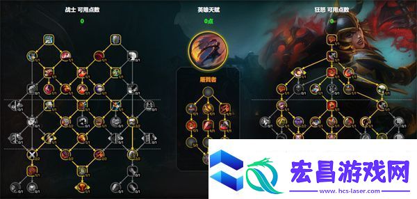 魔兽世界11.1狂暴战天赋加点推荐指南