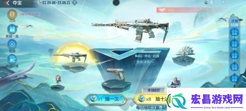 穿越火线手游白露夺宝奖励有哪些