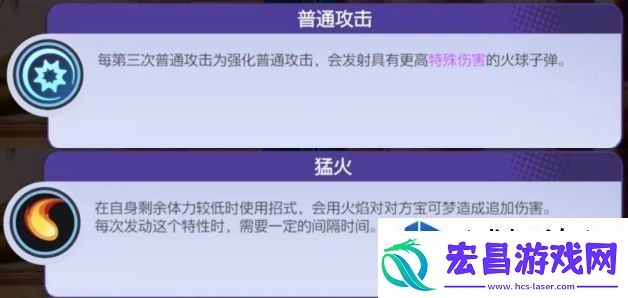 宝可梦大集结新手宝可梦选择方法