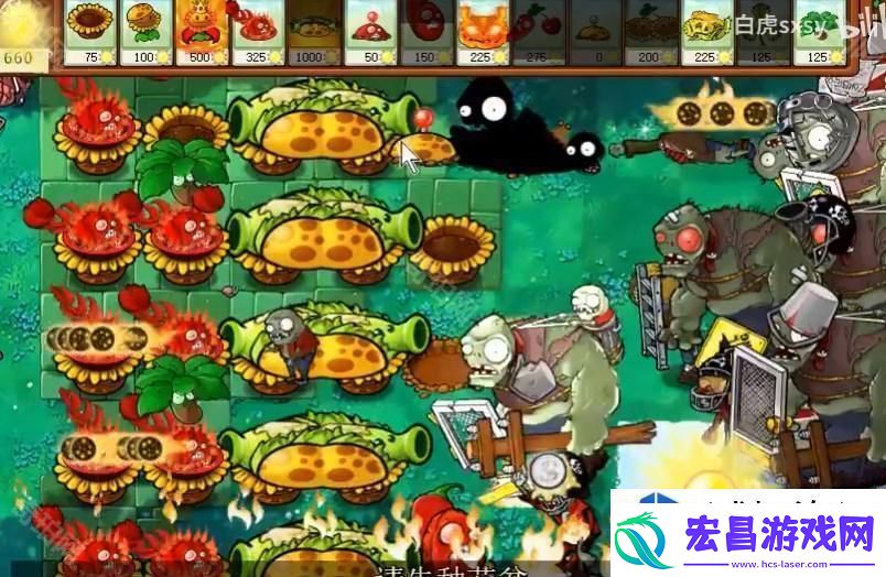 植物大战僵尸杂交版挑战模式第35关如何快速通关