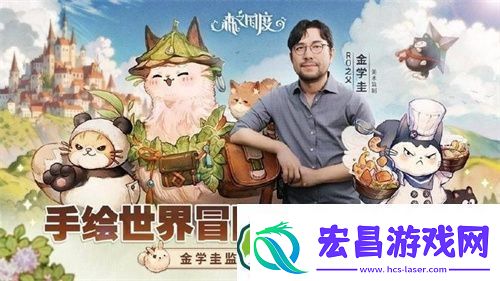 森之国度毛球指什么