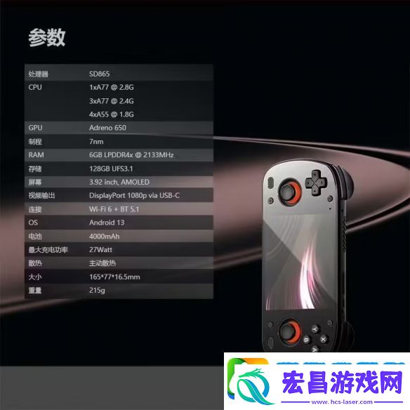 1399元！Retroid今日推出安卓游戏掌机PocketMini