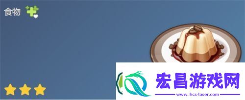 原神咖啡芭芭露有什么效果