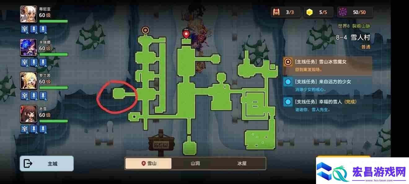 坎公骑冠剑噩梦8