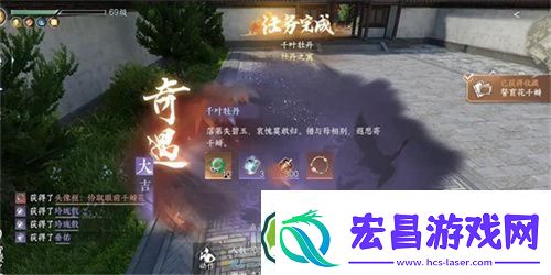 逆水寒手游玲珑骰怎么获得
