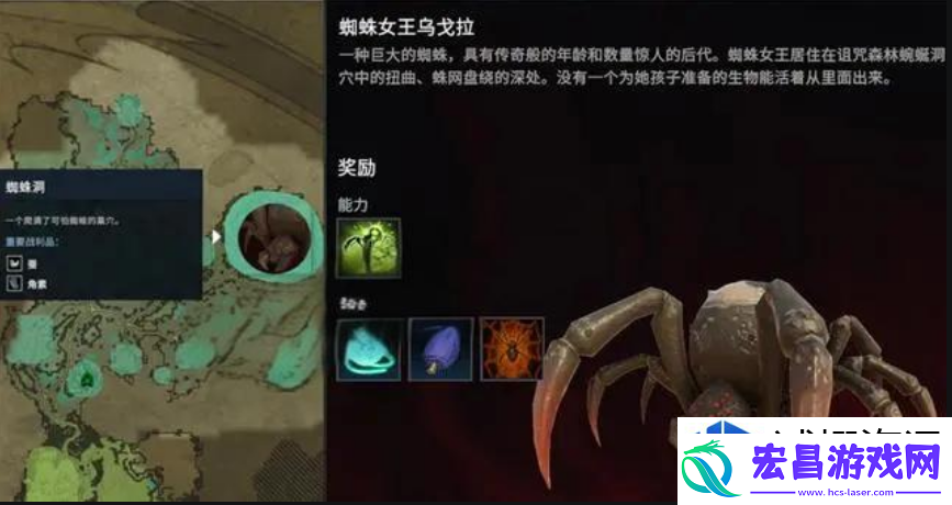 如何找到她的藏身之处