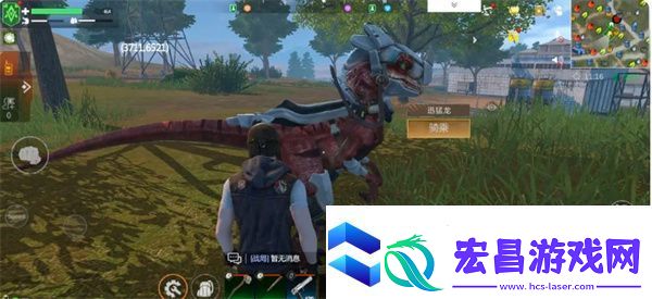 逆境重生驯服恐龙方法攻略分享