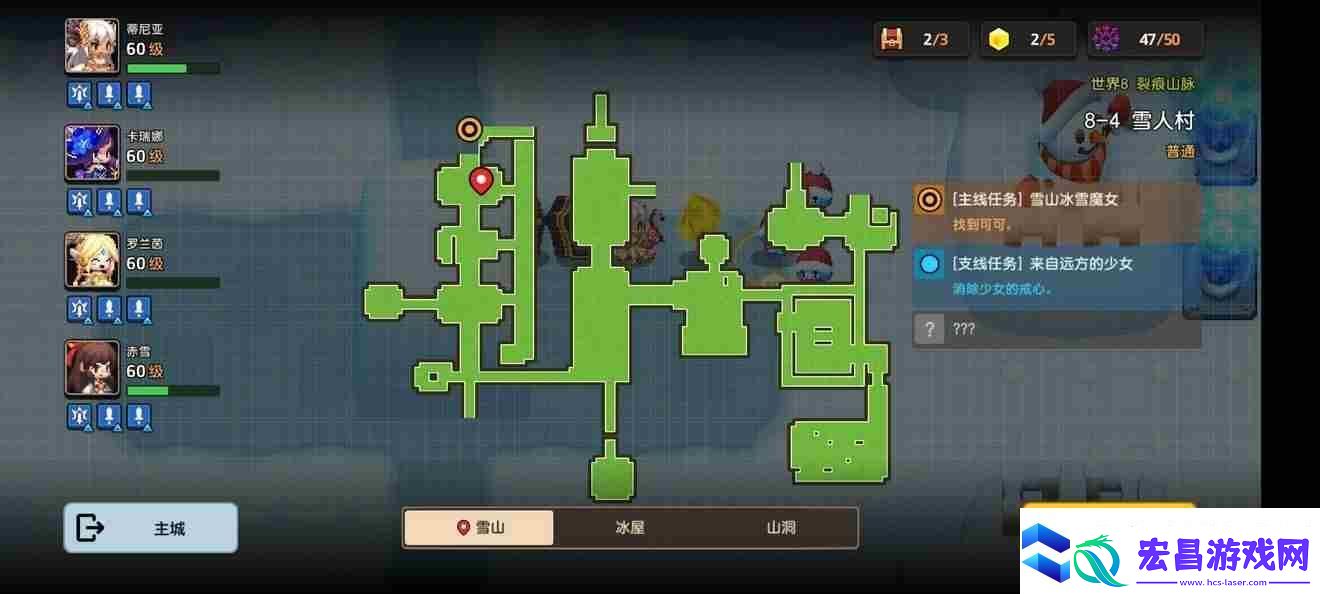 坎公骑冠剑噩梦8