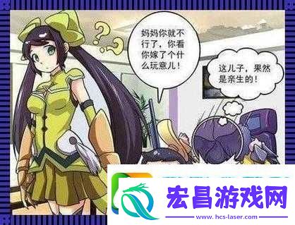 孙尚香站在桌子上辅导刘禅写作业