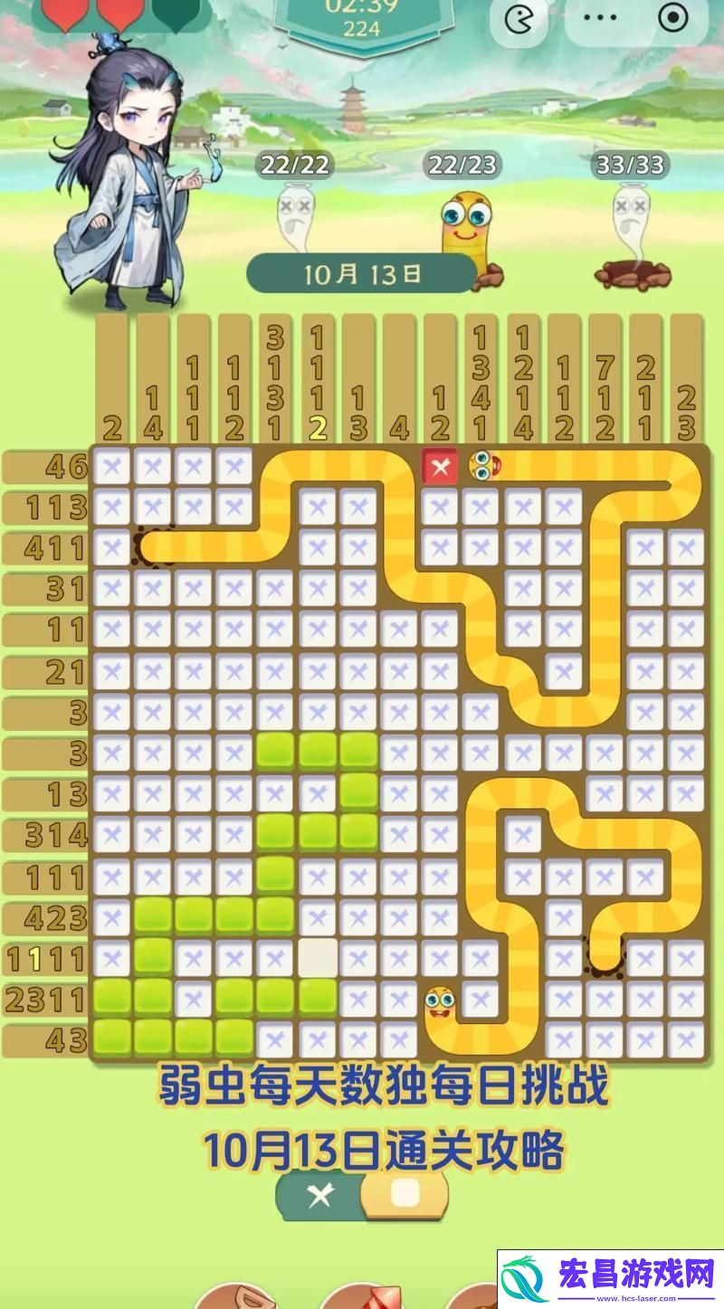 解锁益智闯关新境界