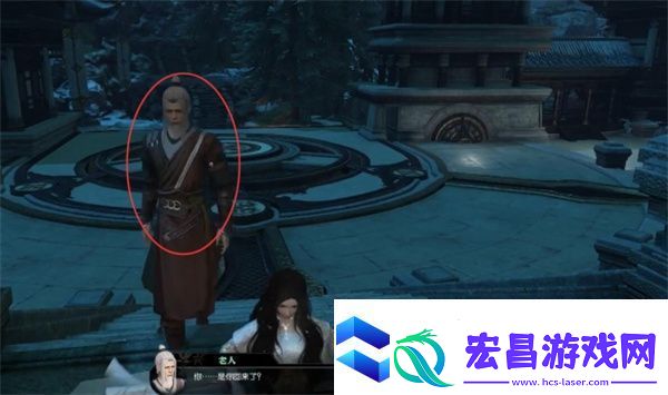 逆水寒手游辉夜流光奇遇任务攻略