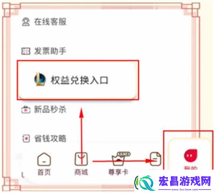英雄联盟必胜客联动活动玩法攻略