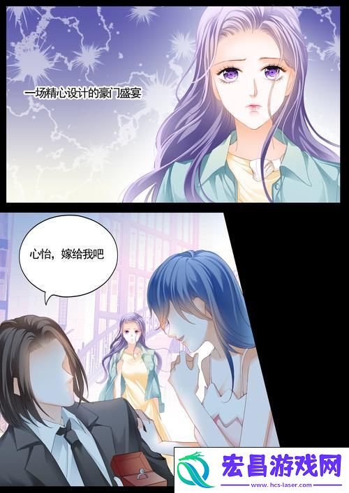 一场游戏盛宴的序章