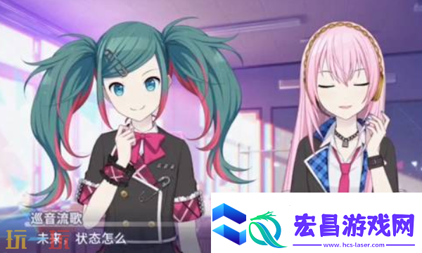 初音未来缤纷舞台单人演出怎么玩
