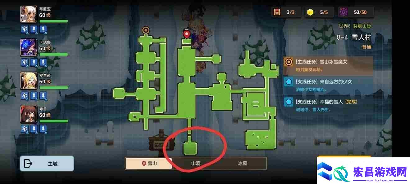 坎公骑冠剑噩梦8