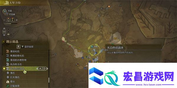 怪物猎人荒野历久大隆炉球如何获取