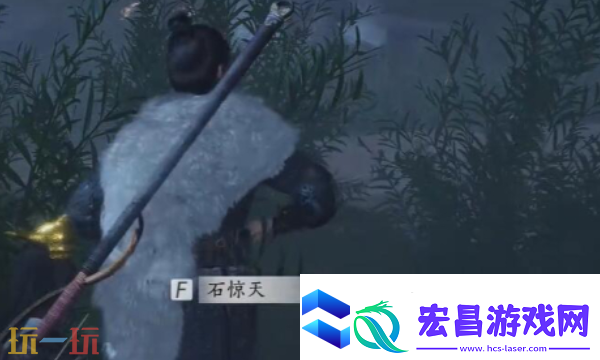 燕云十六声石惊天怎么结交