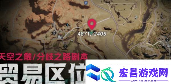 七日世界收成者集市位置汇总