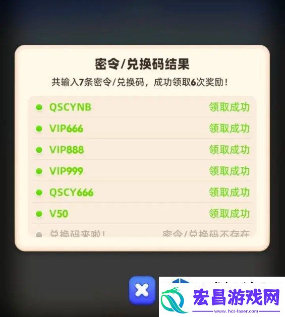 骑士冲呀公测兑换码分享