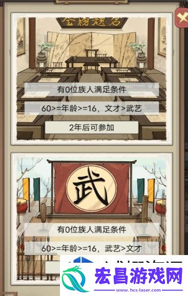 祖宗模拟器传承新手攻略