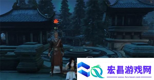 逆水寒手游辉夜流光奇遇任务攻略