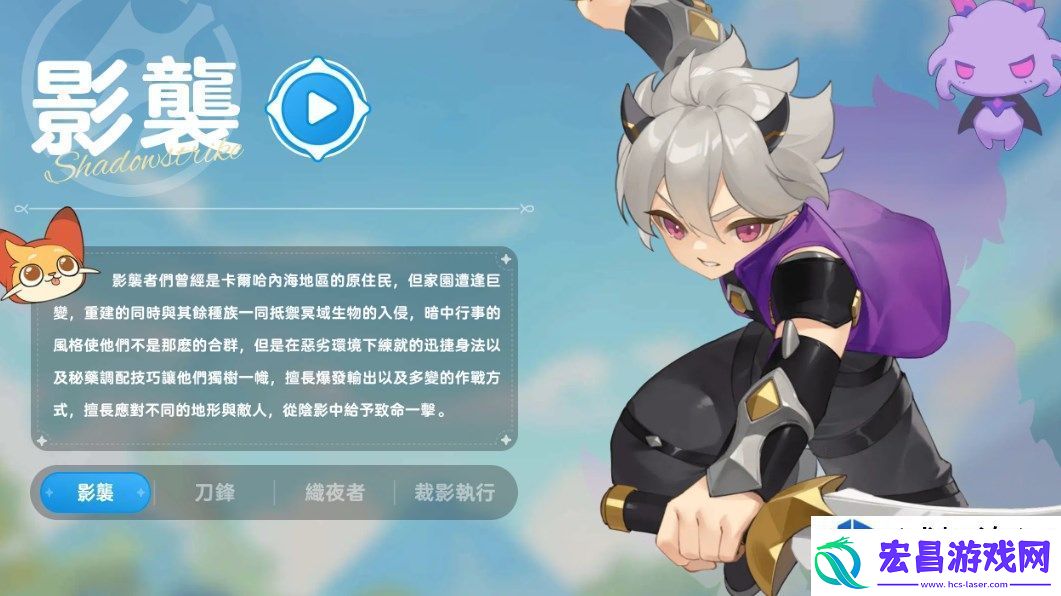 出发吧麦芬玩法详解