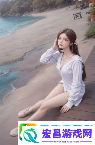 婚后H甜室PLAY1V1