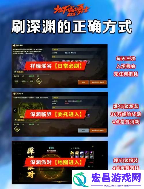 揭秘11条玄学助你提高爆率
