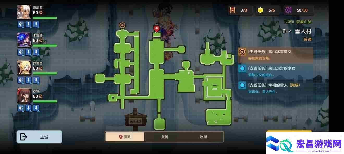 坎公骑冠剑噩梦8