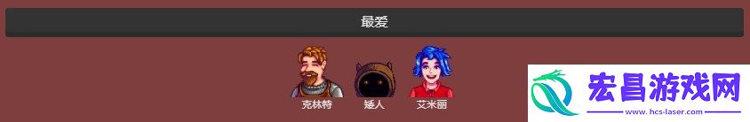 星露谷物语海蓝宝石获取途径