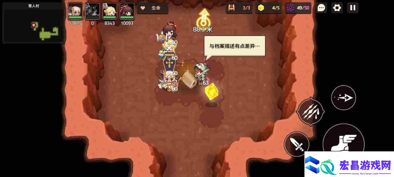 坎公骑冠剑噩梦8