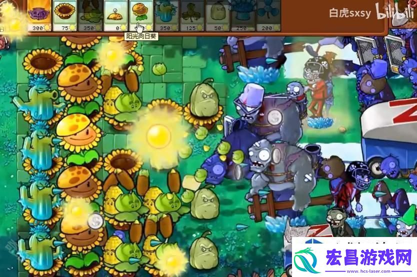植物大战僵尸杂交版挑战模式第3关详解