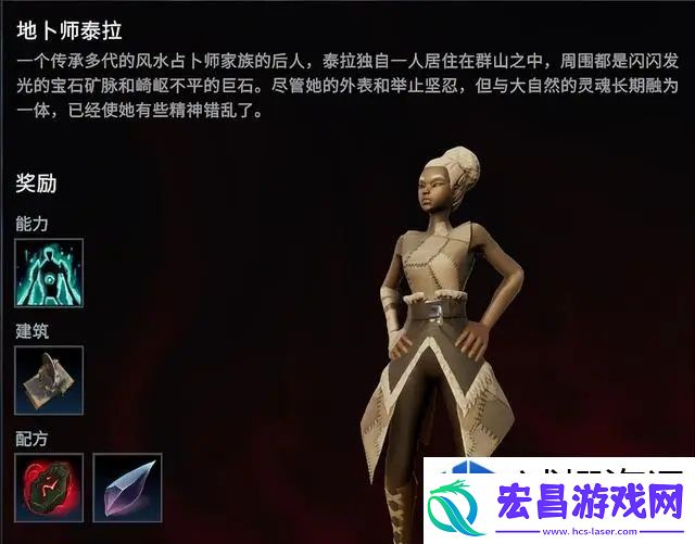 探索该怪物的战斗技巧与策略