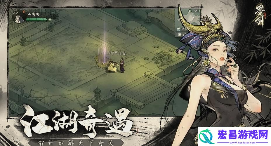 燎原十五任务全揭秘-解锁你的武林奇遇与挑战