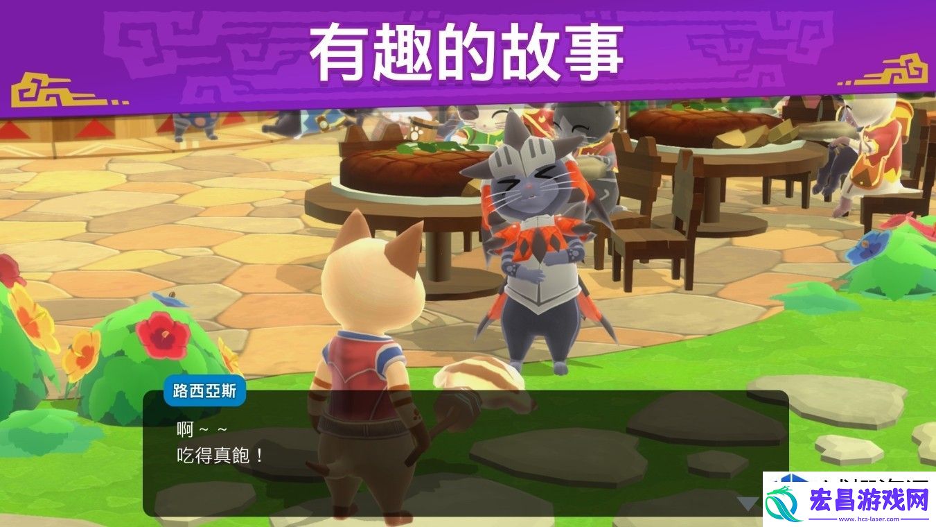 在艾路的岛屿畅享全新三消体验！