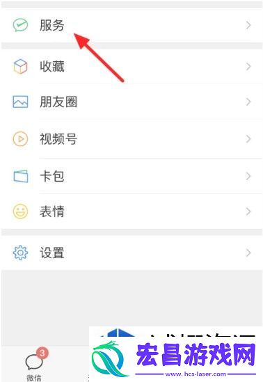 如何快速获取电费明细信息