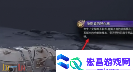 无限机兵武器圣拥在哪