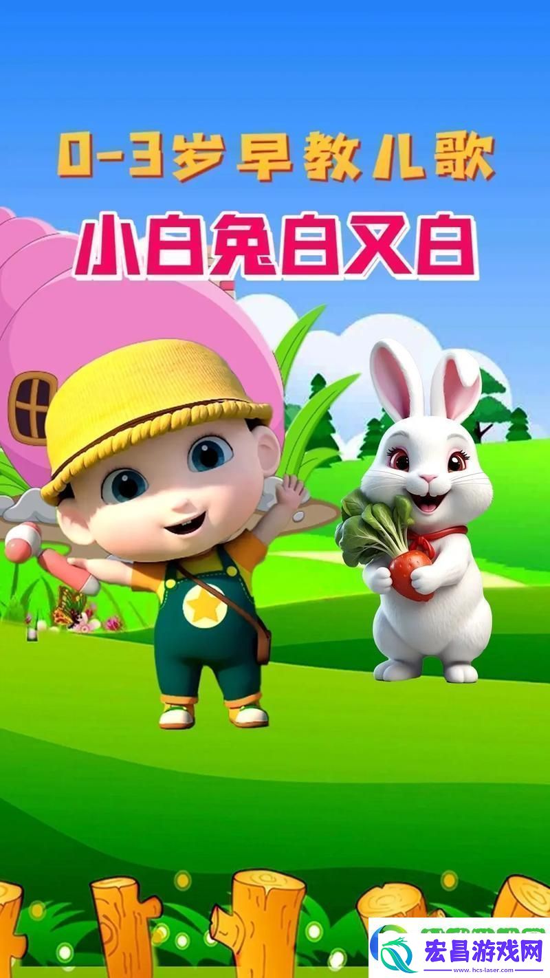潮兔蹦跳！衬衫里的科技萌宠引领风骚