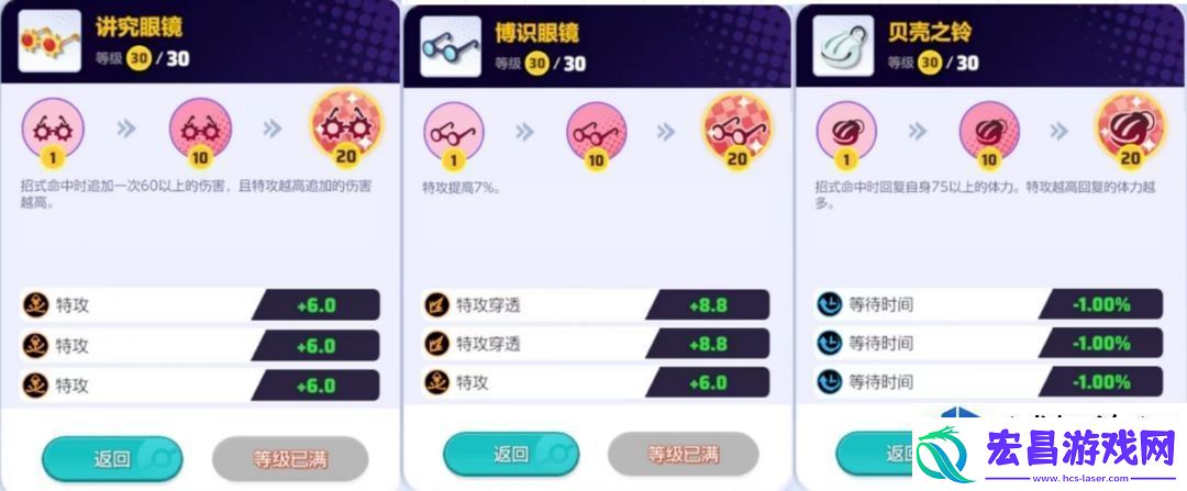 宝可梦大集结新手宝可梦选择方法