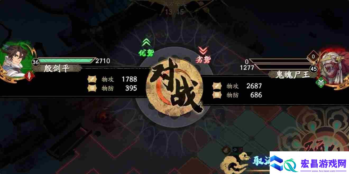 天地劫幽城在临副本创命之间怎么过