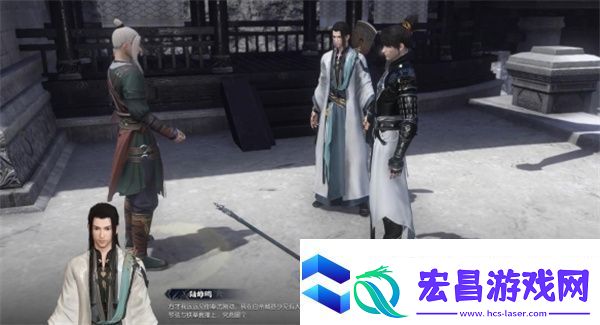 逆水寒手游辉夜流光奇遇任务攻略