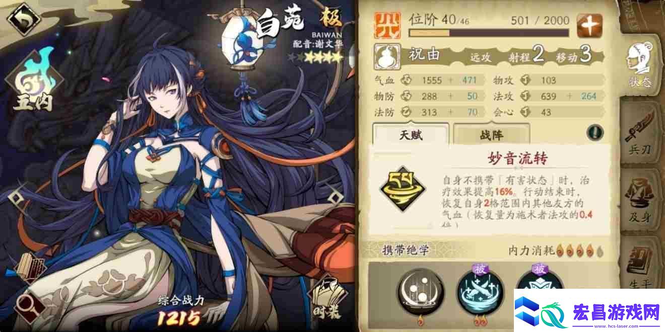 天地劫手游