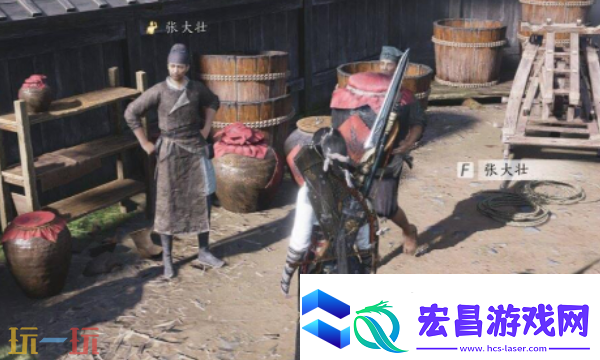 燕云十六声张大壮怎么结交