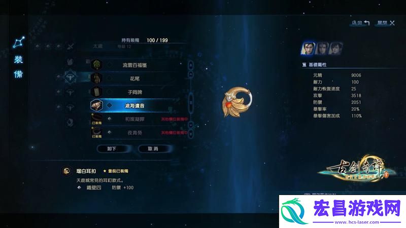 新手进阶宝典-优选攻略大更新