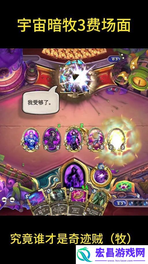 我的宇宙牧为何贪得无厌-又该如何致胜
