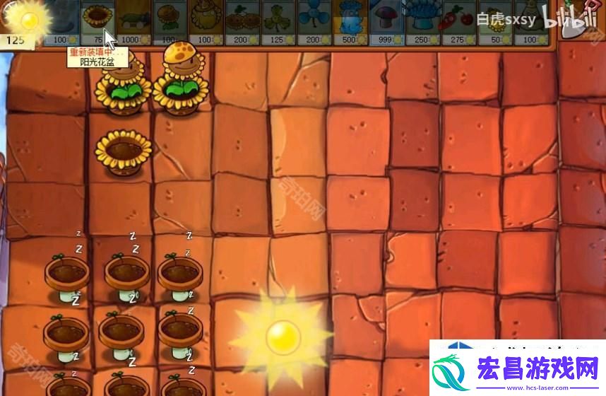植物大战僵尸杂交版挑战模式第70关通关技巧