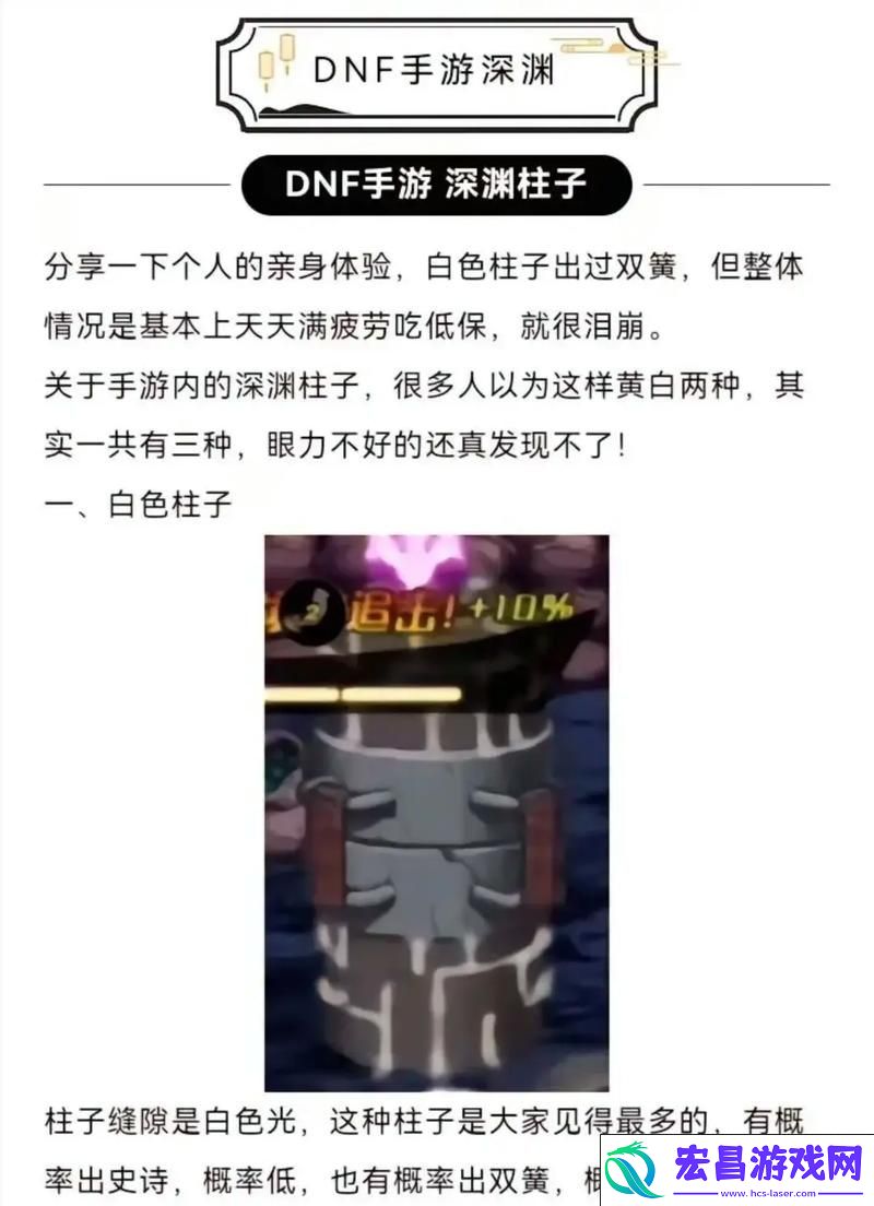 揭秘11条玄学助你提高爆率