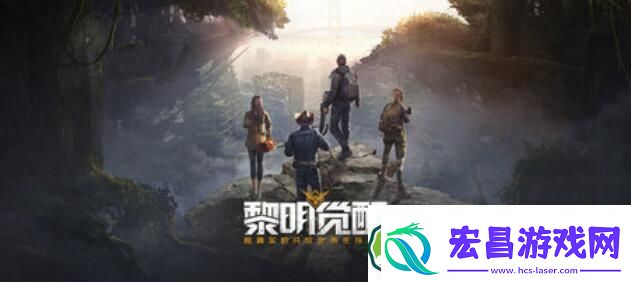 黎明觉醒耀变禁区开启时间介绍